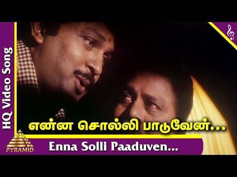 Song Cover Art for Enna Solli Paaduven