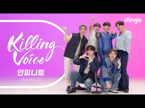 인피니트(INFINITE)의 킬링보이스를 라이브로! – 내꺼하자, 추격자, 파라다이스, New Emotions, Man In Love, 그 해 여름, Tell Me | 딩고뮤직