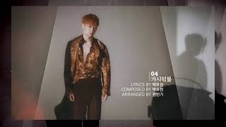 Park YuChun - 가시덤불 (Thornbush)