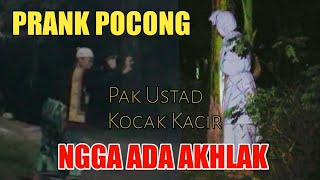 Download lagu #SHORTS - Prank Pocong vs Pak Ustad - Ngakak Mau Ketawa Takut Dosa 🤣 Feat Kuli Digital mp3