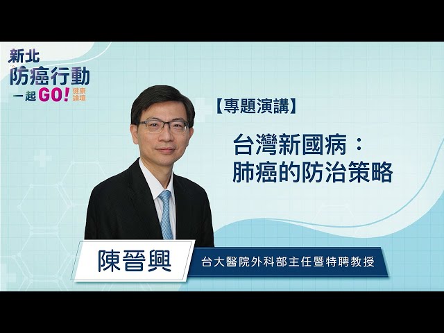 只要5分鐘，低劑量電腦斷層（LDCT）就能早一步揪出肺部異常！