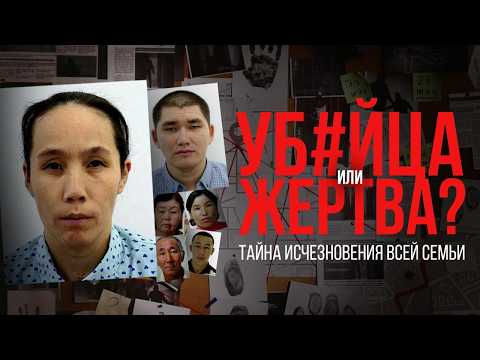 АТЫРАУ: побег, ложь и 5 брошенных детей. Что скрывает дочь Акбаян?