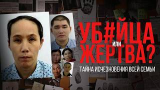 ATYRAU: Escape, Lies, and Five Abandoned Children. What is Akbayan's Daughter Hiding?
