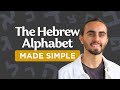 Learn The Hebrew Alphabet In Just 20 Minutes Alef Bet Made Simple
