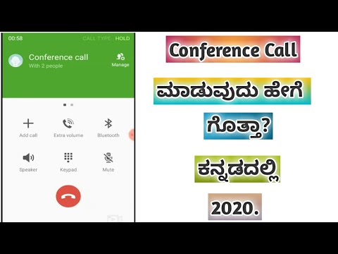 How To Conference Call On Android Phone || In Kannada ||