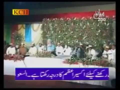 Teri Shan Jalla Jala Lahoo - Prof. Abdul Rauf Rufi