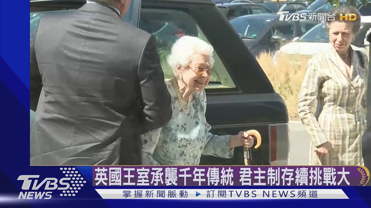 一生的榮耀、原罪與宿命!全球鎂光燈主角 英國王室成員動見觀瞻