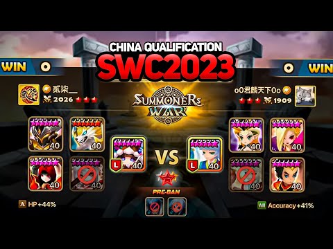 LEST vs LIN (BO3). Winners SEMI FINAL | SWC2023 China Qualification - Summoners War