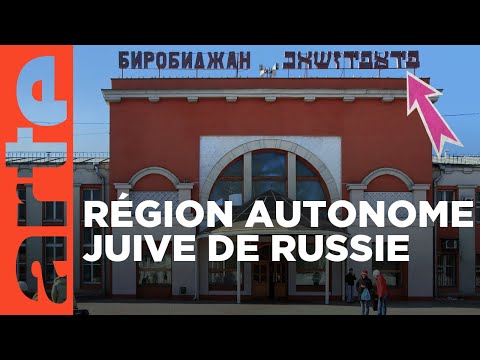 Birobidjan - Jérusalem au pays des soviets | Bienvenue en Géozarbie | ARTE