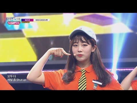 Show Champion EP.225 BERRY GOOD - BibidiBobbidiBoo