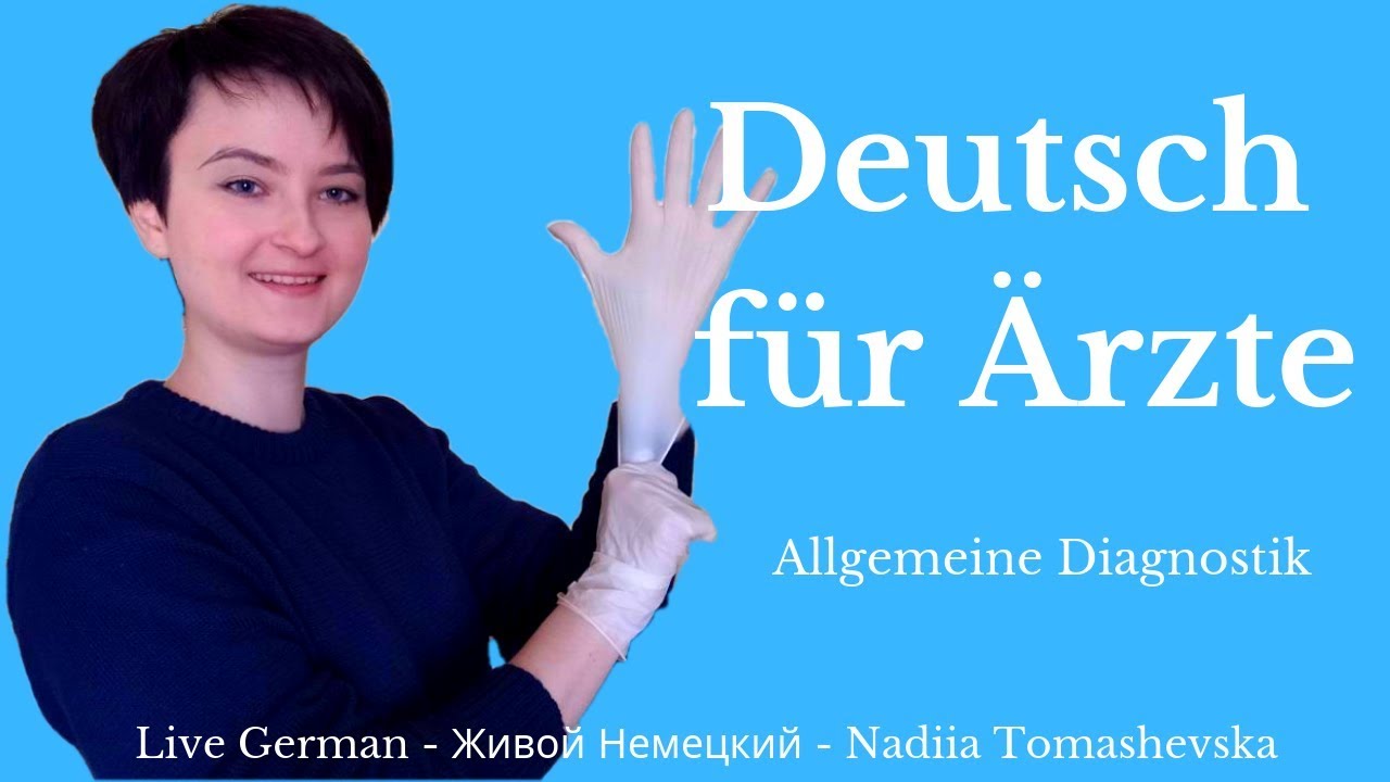 Deutsch für Ärzte - Allgemeine Diagnostik. Deutsch Online Lernen