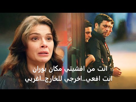 مسلسل المدينة البعيدة الحلقة 24 إعلان 2 الرسمي مترجم
