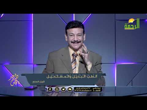 إزاى تخس 31 كيلو بأسرع وقت هذا ما حدث دكتور أسامة حجازي