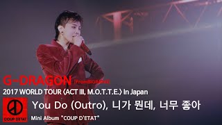 [SUB] G-Dragon - ‘You Do  - Who You? - I Love It’ 2017 WORLD TOUR  &#39;ACT III, M.O.T.T.E&#39; In Japan