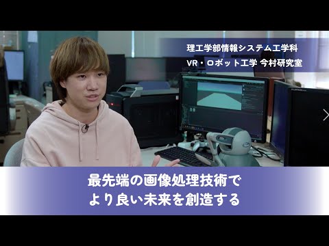 最先端の画像処理技術でより良い未来を創造する