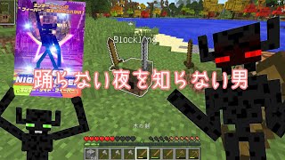 【Minecraft】ツチノコのいる生活【ゆっくり実況】　part3