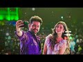 Chinni Gundelo Ringtone Andhra King Taluka BGM Ram Pothineni New Song Ringtone Telugu BGM