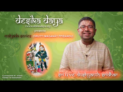 Thiruppavai | Pasuram 25 | Orutthi Maganai Pirandu | Tamizh | Sri Dushyanth Sridhar