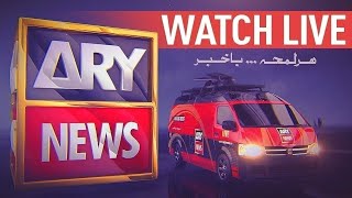 ARY NEWS LIVE | Latest Pakistan News 24/7 | Headlines , Bulletins, Special &amp; Exclusive Coverage