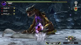 【MHXX】バーイナ　ソロ実況プレイ　♯７　VSティガレックス