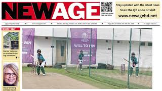 Bangladesh News Today | Today's New Age | 13 October 2025