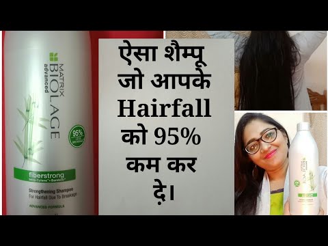 95% stop Hairfall Matrix Biolage Shampoo review/really...