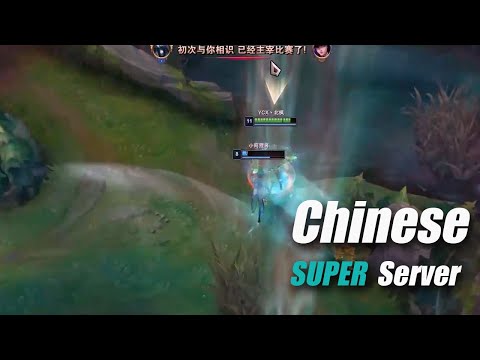 What is Chinese super server?