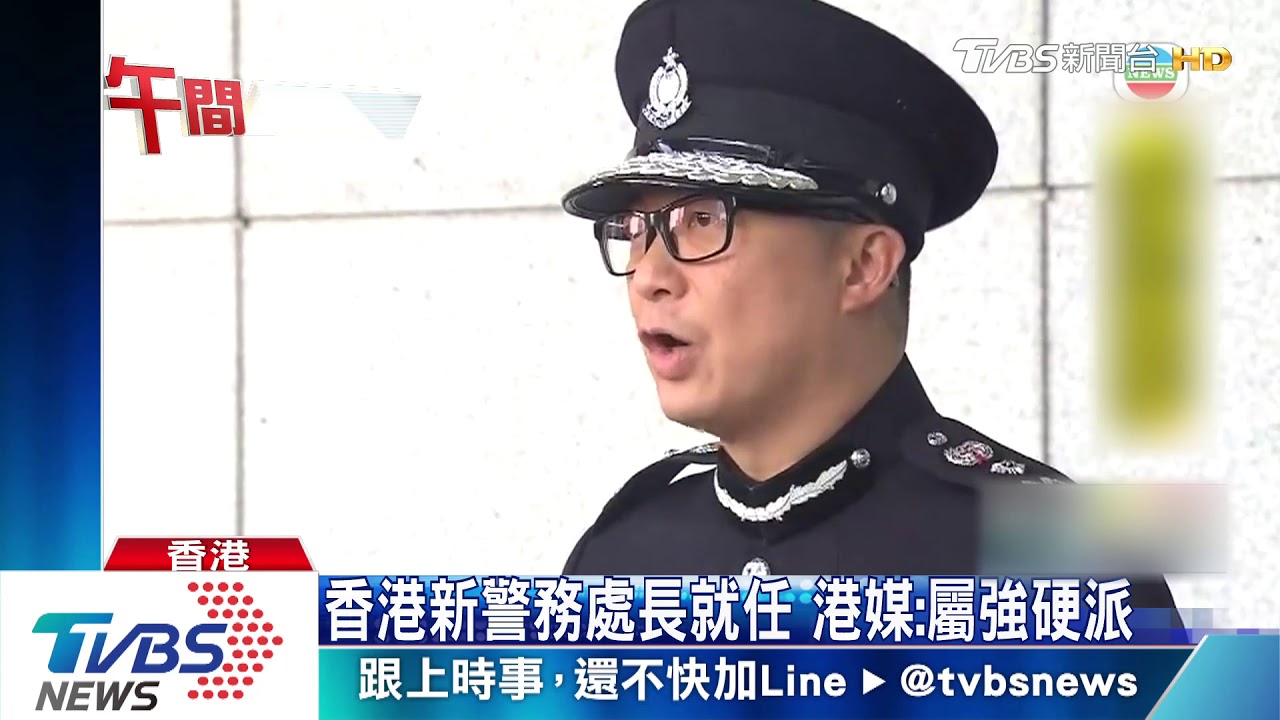 港高院禁蒙面法裁決 陸法工委:不符基本法