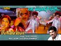 Oru Madhurakinavin Full Video Song HD Teja Bhai And Family Movie Song REMASTERED