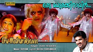 Oru Madhurakinavin Full Video Song  HD  Teja Bhai 