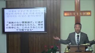 2017년9월3일, 요한복음 3:16-17(하나님께서 우리에게 주신 것들)-1 예수님 영생 화목의사명