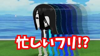 【トモコレ】青鬼たちの島は今日も平和です「トモダチコレクションわくわく生活」#77