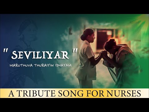 NURSE'S (மருத்துவ துறையின் இதயம்) | Nurse's Anthem | More than a Hero, a Tribute to Nurses