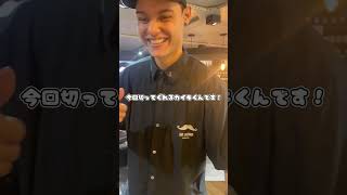 ブラジルリオデジャネイロで髪切ってきた～！！