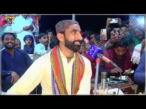 o jani ha te kar rago / MASHOOQ SHAR  / SONG |2025 by molaie