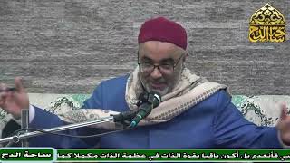 6- د. أيمن الحجار، المجلس السادس (عمدة الأحكام) (ساحة الدح)