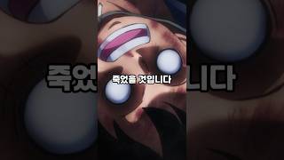태양의 신 니카를 압도한 해적왕의 동료