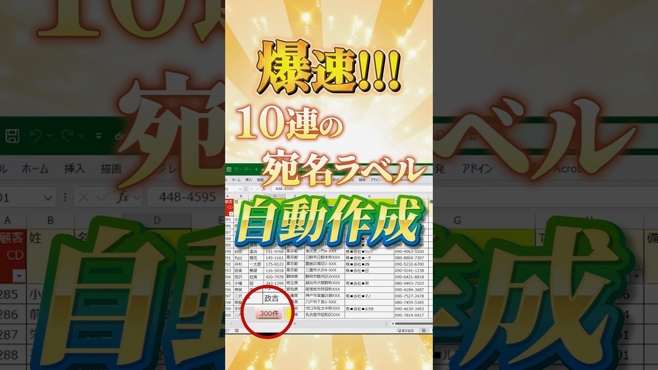 動画を再生