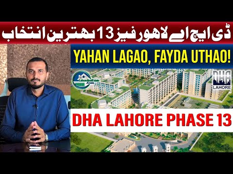 Why DHA Phase 13 Lahore Is Smarter Than Buying Costly Plots Elsewhere