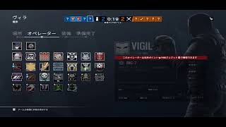 久しぶりのゲーム配信＃R6S＃ゲーム配信