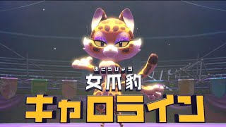 【実況】はじめての星のカービィ ディスカバリー　O13