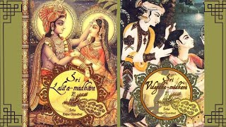 C.C ANTYA LILA 1.113|RUPA GOSWAMI'S LALITA MADHAVA & VIDAGDHA MADHAV|H.H.BHAKTI GAURAV NARAYAN SWAMI