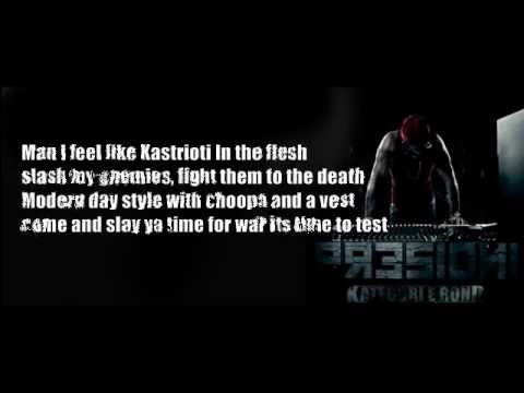 Presioni - I Perjetshem ft Phenom [Lyrics]