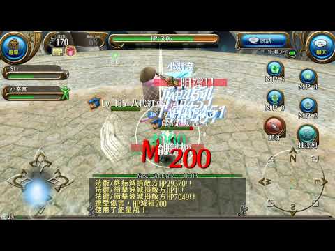 【トーラム ソロ魔】八代紅豆 im半異抗終結 單刷 by w01