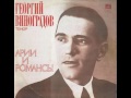 Счастье моё (Mi Felicidad) (Georgi Vinogradov - 1939).avi ...