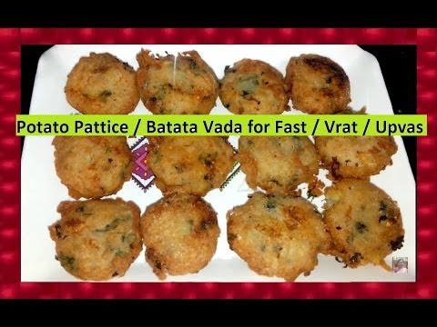 Potato Pattice / Batata Vada for Fast / Vrat / Upvas | Marathi Recipe | Shubhangi Keer | Video