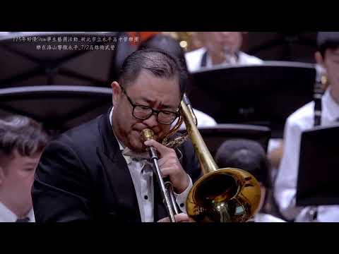 ①樂曜星辰永平校慶五五系列音樂會    