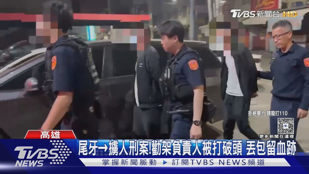 喝到翻臉! 裝修公司尾牙失控 10多人砸店又擄人丟包
