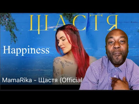 Uncle Momo Reacts | MamaRika - Щастя (Official video)