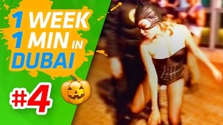 HAALLOOOWEEENN IN DUBAI 🎃 - 1 Week in 1 Minute in Dubai #4
